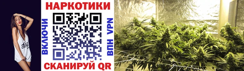 Купить наркоту Коломна Амфетамин OMG рабочий сайт МЕФ Каннабис Кокаин