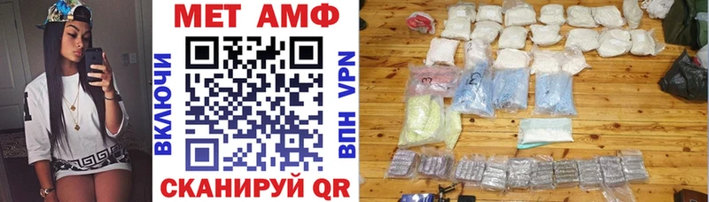 купить наркоту  Коломна  Амфетамин VHQ 