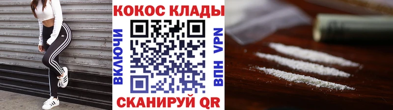 КОКАИН Columbia  Коломна 