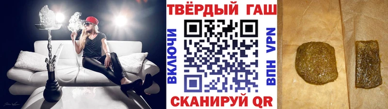 ГАШ хэш  Коломна 