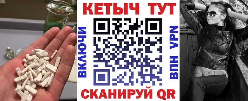 Кетамин ketamine  Коломна 