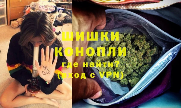 герыч Балабаново