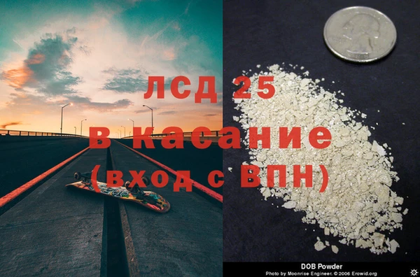 СК Балахна
