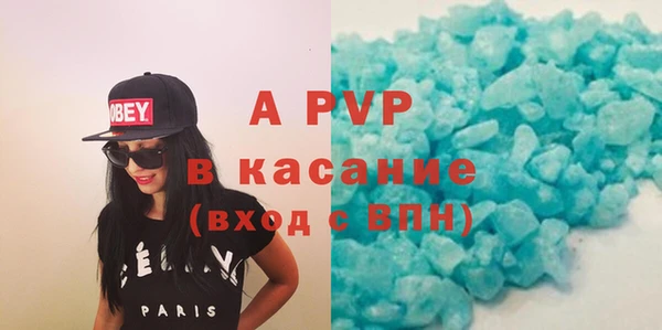 эйфоретик Покров