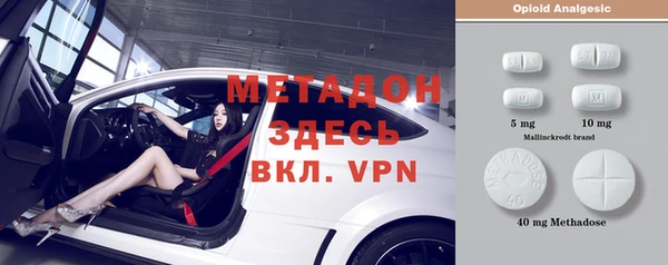 прущие крисы Армянск