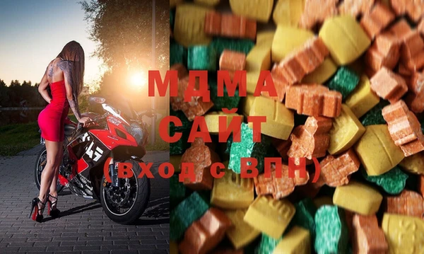 прущие крисы Армянск