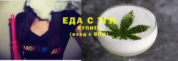 прущие крисы Армянск