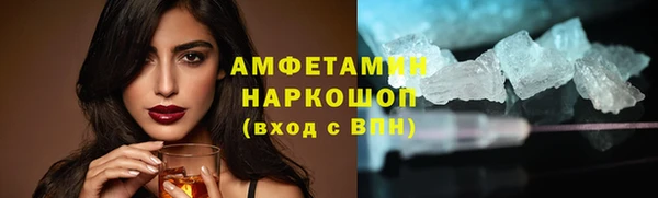СК Балахна