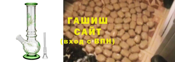 прущие крисы Армянск