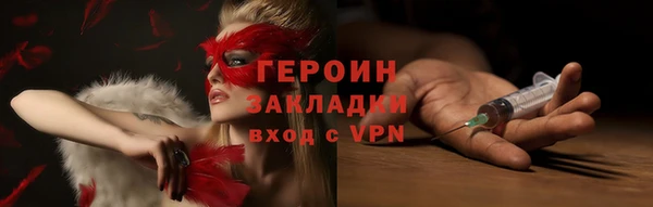 гидра Арсеньев