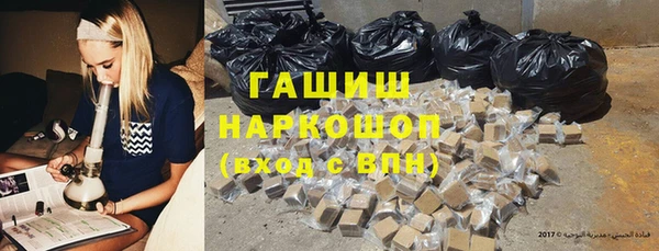 герыч Балабаново