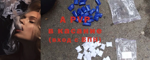 герыч Балабаново