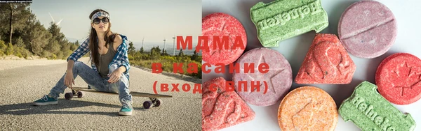 наркотики Аркадак