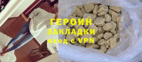 гидра Арсеньев