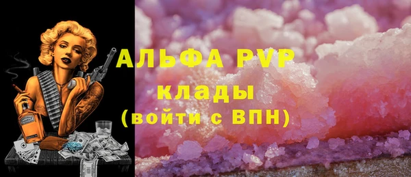 прущие крисы Армянск