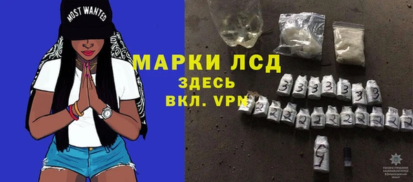 СК Балахна