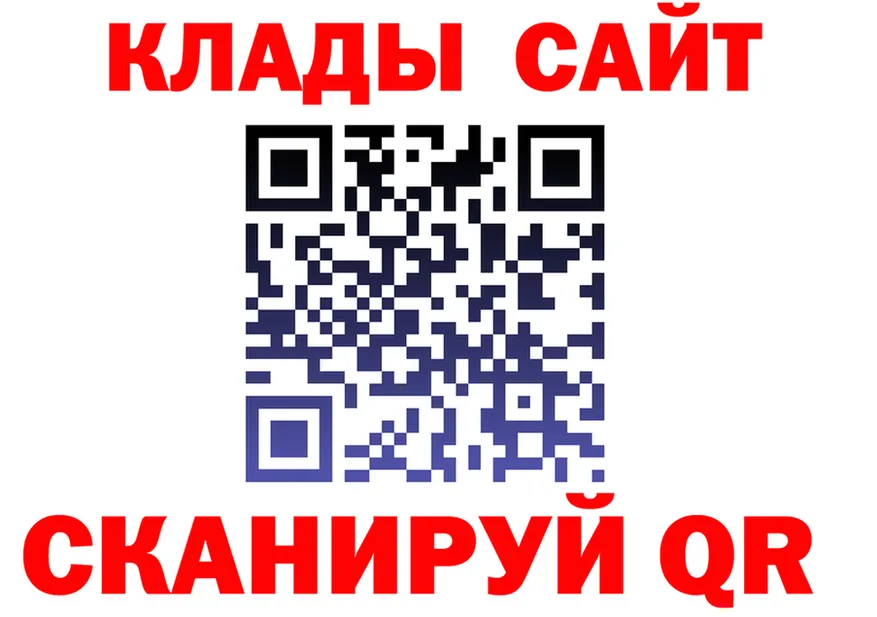 КЕТАМИН VHQ зеркало площадка KRAKEN Коломна