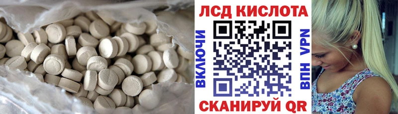 наркота ОМГ ОМГ Лсд 25 экстази ecstasy Коломна