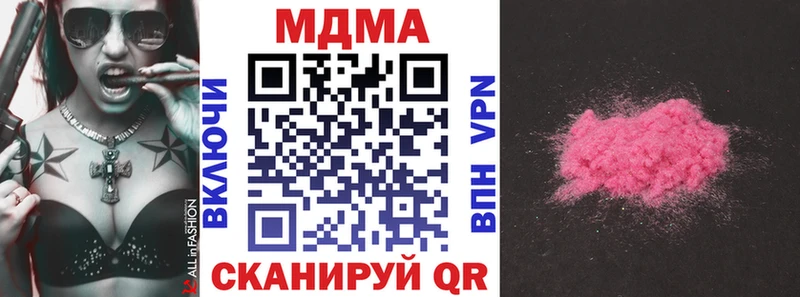 как найти закладки  Коломна  МДМА кристаллы 