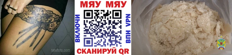что такое наркотик  Коломна  Меф mephedrone 
