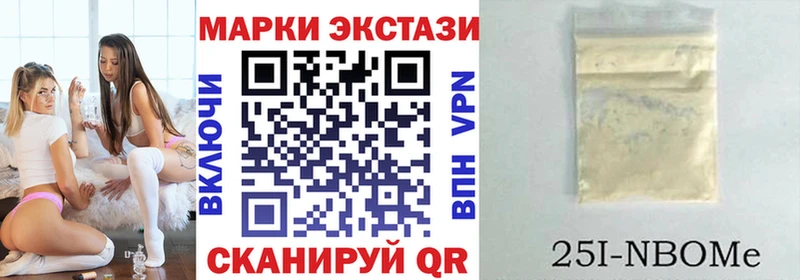 мега   Коломна  Марки N-bome 1,5мг 