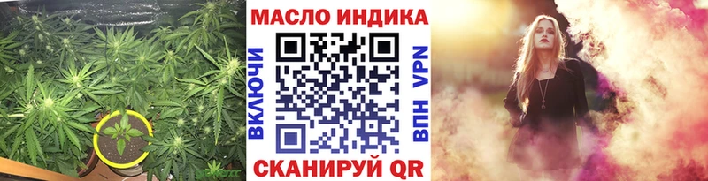 ТГК гашишное масло Коломна