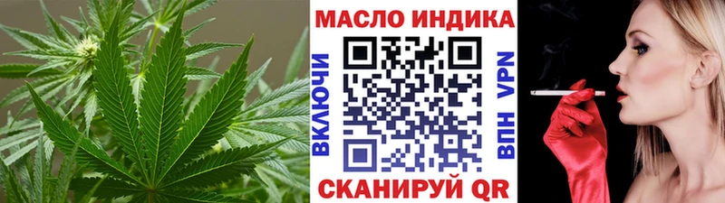 блэк спрут ONION  Коломна  Дистиллят ТГК концентрат  где купить наркотик 