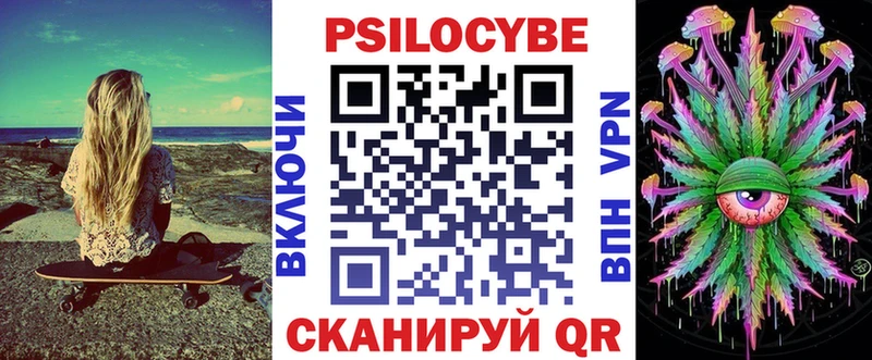 Псилоцибиновые грибы Cubensis Коломна